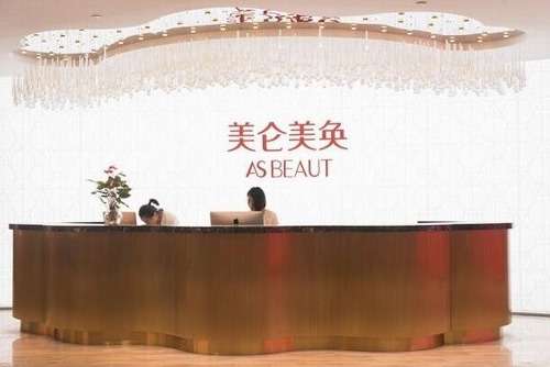 重庆美仑美奂1.jpg