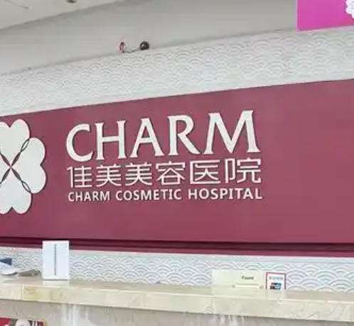 南昌佳美.jpg