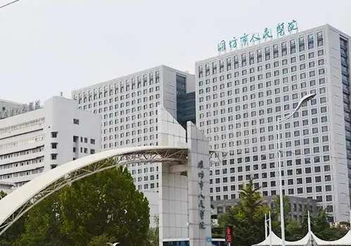 淮坊人民医院.jpg