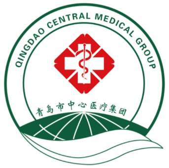 青岛市中心医院.jpg