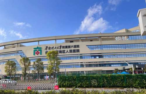 佛山南海区人民医院.jpg