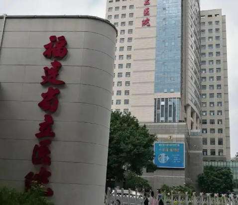 福建立1.jpg