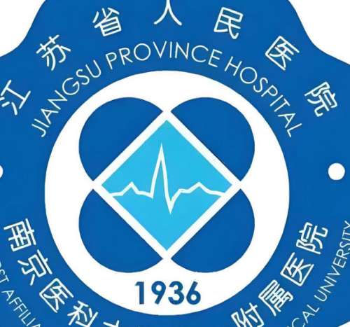 江苏省人民医院lo.jpg