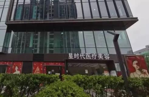 上海星时代医疗美容门诊部郑银龙简介,双眼皮案例参考,价格表