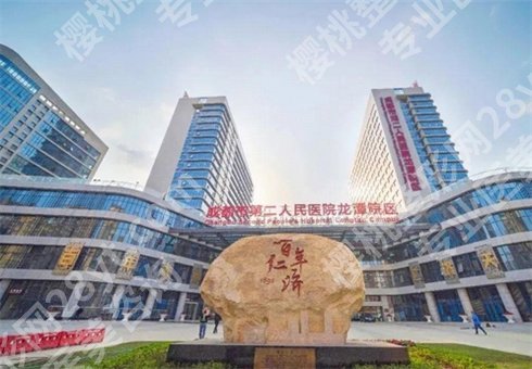 成都近视眼修复手术医院排名榜单!科学调节追求视力