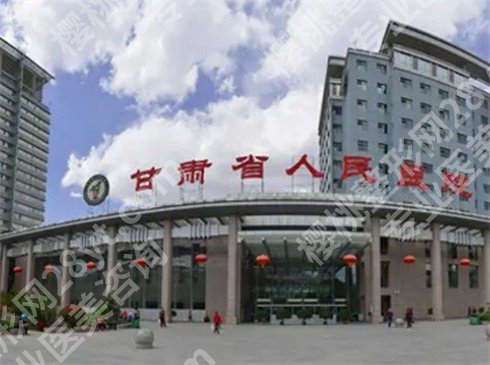 兰州近视眼手术医院排名来袭!专家团队与技术水平详细评说