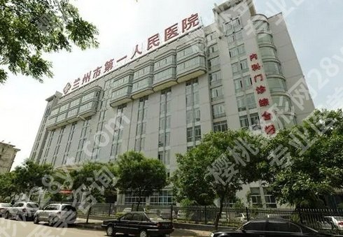 兰州近视眼手术医院排名来袭!专家团队与技术水平详细评说