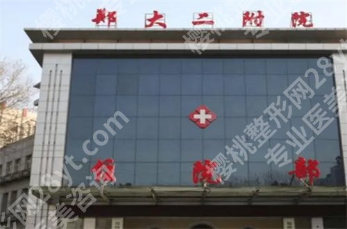 郑州近视眼手术排名前五揭晓了,公立与私立已经正式公布了