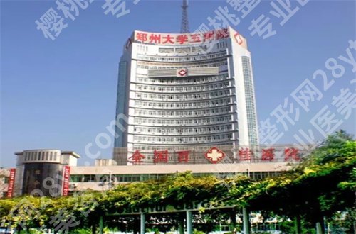 郑州近视眼手术排名前五揭晓了,公立与私立已经正式公布了