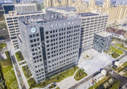 2025宁波去眼袋公立医院有哪些?李惠利医院、第六医院、中医院都在榜上!