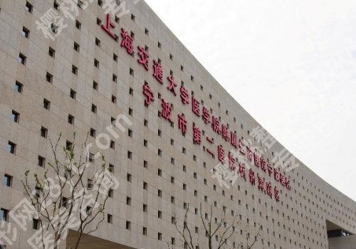 2025宁波整形美容科哪个医院好？宁波六院、宁波二院、杭州湾等口碑爆棚！