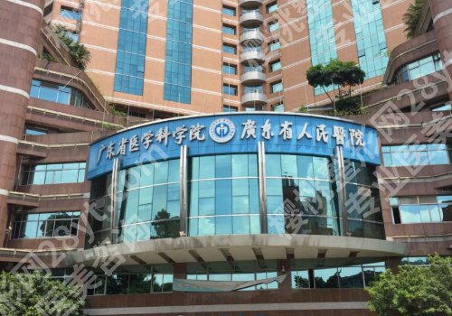 广州十大整形医院前十名有哪些？人民医院、南方医院、中山一院详情来袭！