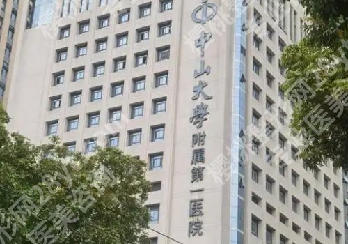 广州十大整形医院前十名有哪些？人民医院、南方医院、中山一院详情来袭！