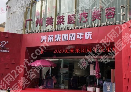 广州十大整形医院前十名有哪些？人民医院、南方医院、中山一院详情来袭！