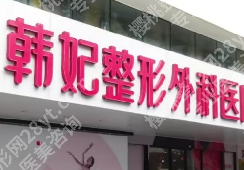 广州十大整形医院前十名有哪些？人民医院、南方医院、中山一院详情来袭！