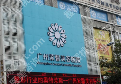 广州十大整形医院前十名有哪些？人民医院、南方医院、中山一院详情来袭！