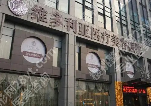 杭州整形医院排名前十位有哪些?浙江大学医学院附属第二医院、第一医院、人民医院详细信息来袭!