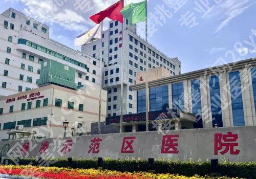 咸阳种牙哪个医院好？技术派排行榜名单公开、选对医院少遭罪