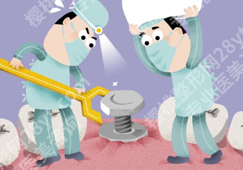 阳江种植牙哪里好?人气医院医生排名公布、实用攻略一篇吃透