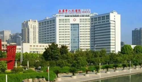 绍兴市上虞人民医院.jpg
