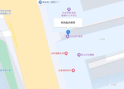 昆山时光地址.jpg 昆山时光地址.jpg