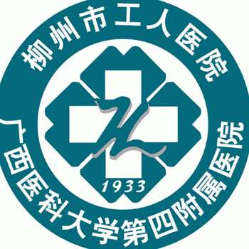 柳州市工人医院6.jpg