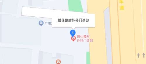 广州博仕整形医院地址.jpg