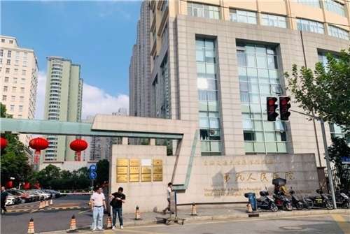 上海九院22.jpg