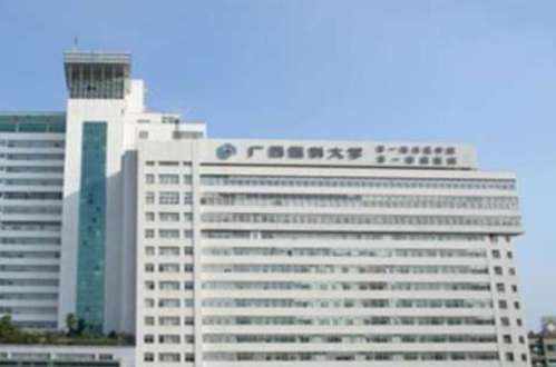 广西医科大学第一附属医院3.jpg