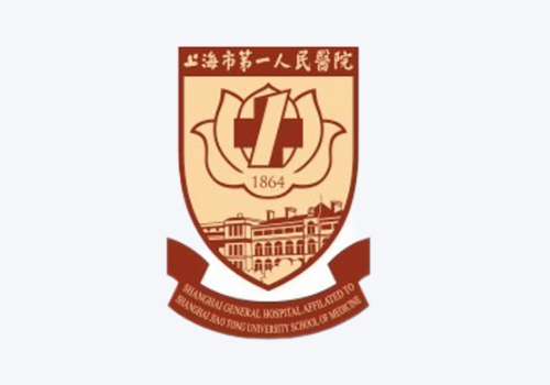 上海市第一人民医院2.jpg