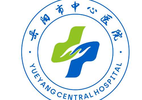 岳阳市中心医院6.jpg
