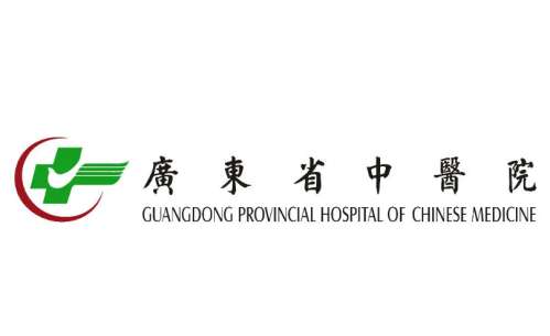 广东省中医院2.jpg
