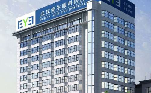 武汉大学附属爱尔眼科医院.jpg