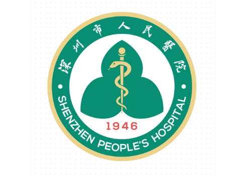 深圳人民医院.jpg
