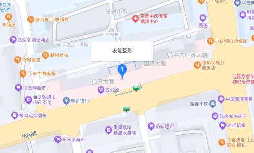 沈阳友谊整形美容医院地址.jpg