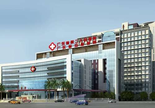 广东省第二人民医院.jpg