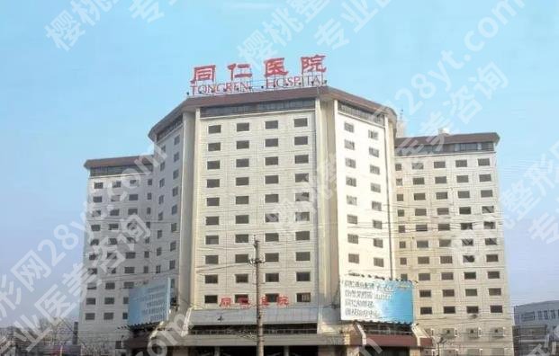 全国近视手术矫正好医院排名|查看当地top5名单！哪家综合实力更强
