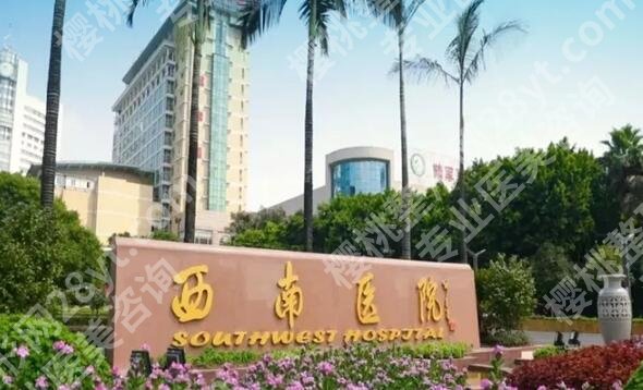 重庆三甲医院磨骨排名如何?top5医院技术口碑双在线