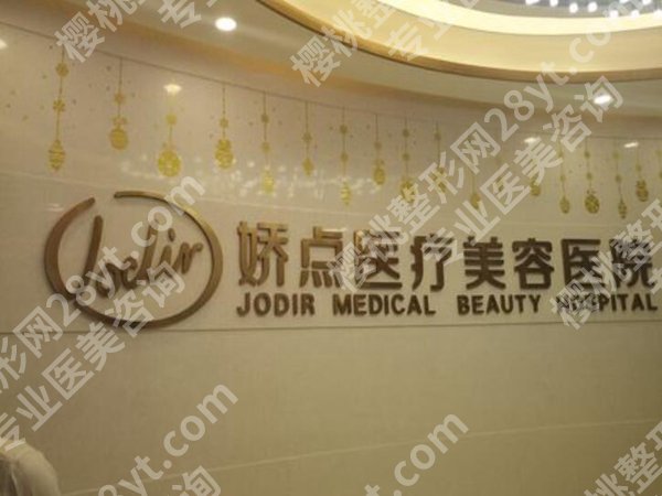 昆明割双眼皮好的医院有哪些?实力派医院排名优选