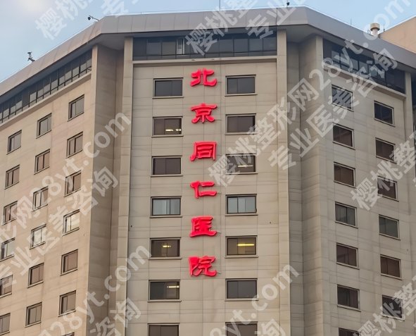 全国十大眼科医院排名2026是怎样的?业内公认权威榜单更新好了