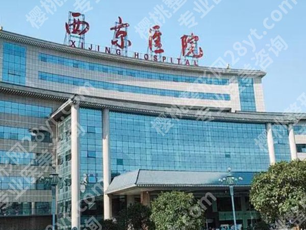 西京医院肖博医生实力如何?执业资质整形案例汇总