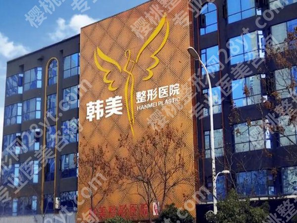 合肥黄金微针哪家好？本地靠谱机构全扒，闭眼冲不踩雷