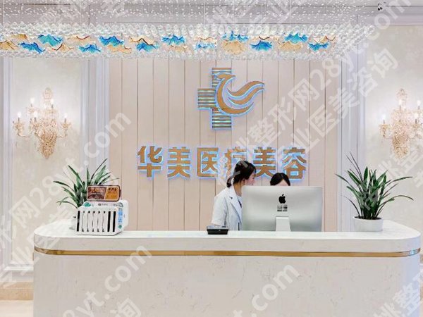 揭阳去眼袋好的医院是哪家?本地靠谱机构全攻略,闭眼选不踩坑