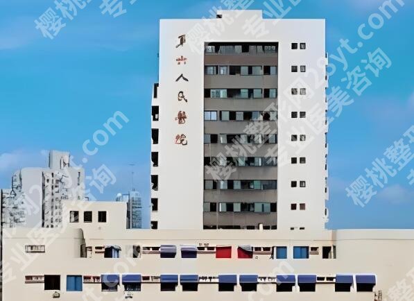 上海六院激光祛斑吗?内行人实测分享,基本信息在线看