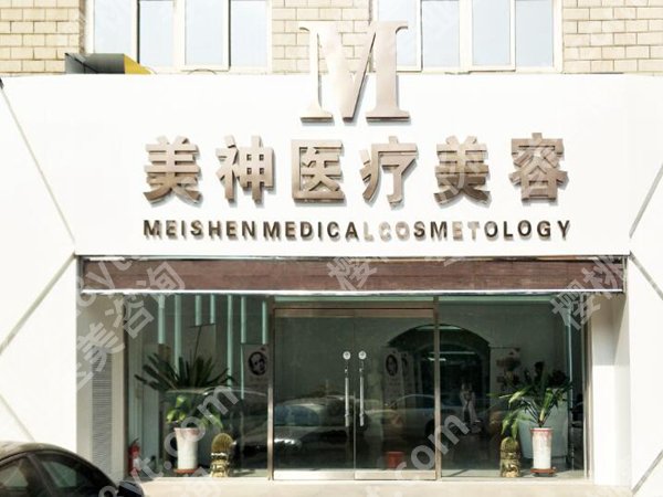 沧州黄金微针美容医院推荐哪家好?实力派医院名单汇总,闭眼选不踩坑
