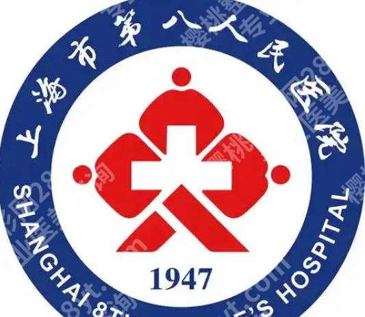 上海第八人民医院做双眼皮手术好吗？实地体验+真实反馈，看完心里有底