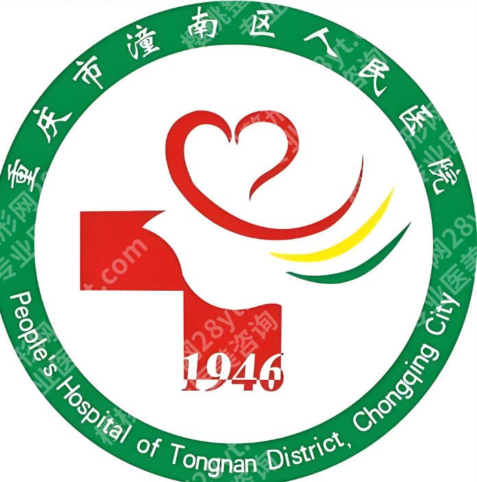 潼南有哪些矫正牙齿的地方?曝光这五家实力医院排名