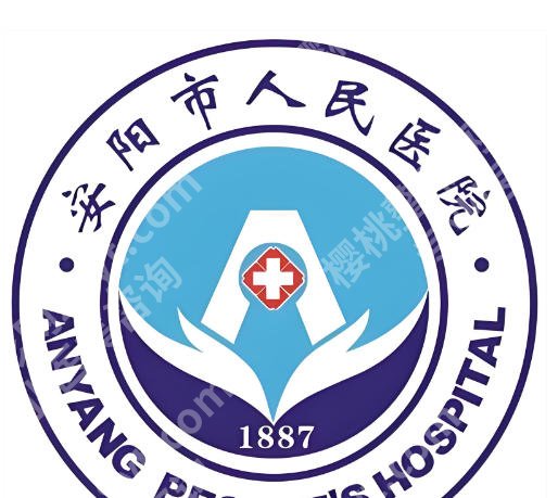 安阳种牙好的医院排名有哪些?本地公立口腔实力盘点