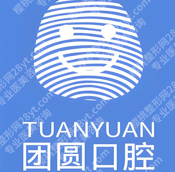 西安种植牙专业医院有哪些?这5家医院技术靠谱,缺牙朋友速存!