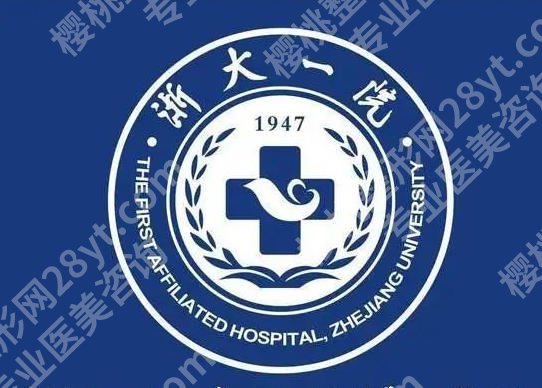 杭州激光祛斑比较好的三甲医院有哪些?这5家公立机构闭眼选不踩坑